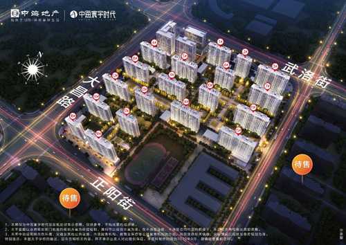 中海寰宇時(shí)代 建面約85㎡精致兩居、102㎡全能三居熱銷中
