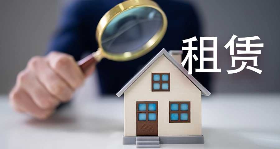 推動住房租賃健康發(fā)展 我市保障性租賃住房項目招標 