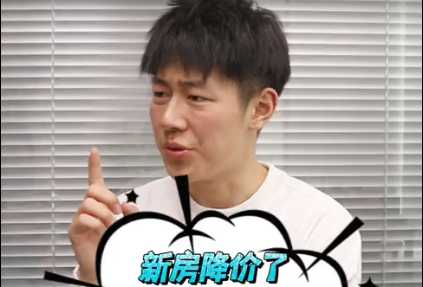 在太原 買的新房降價了，可以退差價嗎？（二） 