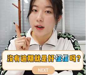 【牙套妹說(shuō)房】沒(méi)有逾期就是好征信嗎？ 