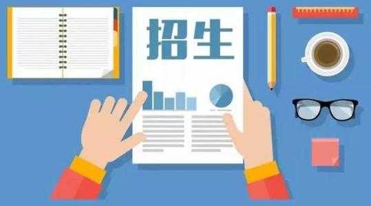 中小學招生政策出臺 嚴格調(diào)控民辦義務(wù)教育學校招生規(guī)模