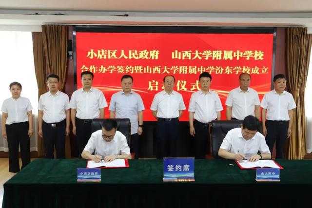 山西大學附屬中學汾東學校計劃今年9月份投入使用
