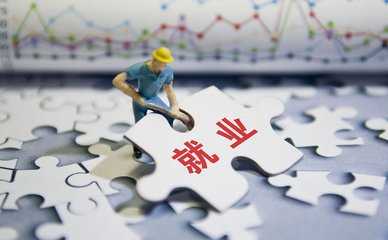 我省開發(fā)科研助理崗位 吸納高校畢業(yè)生就業(yè)