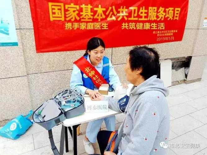 “十四五”期間我省打造基層衛(wèi)生健康高質量發(fā)展新模式新樣板