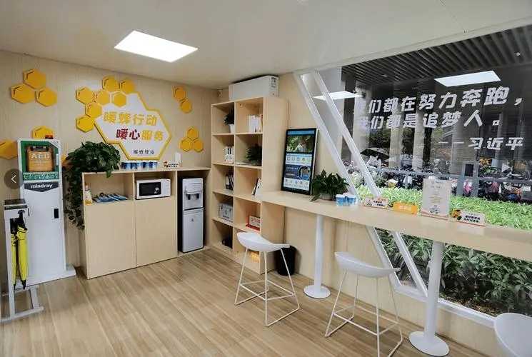年底前太原市將建成1000個(gè)以上標(biāo)準(zhǔn)化“暖蜂驛站”