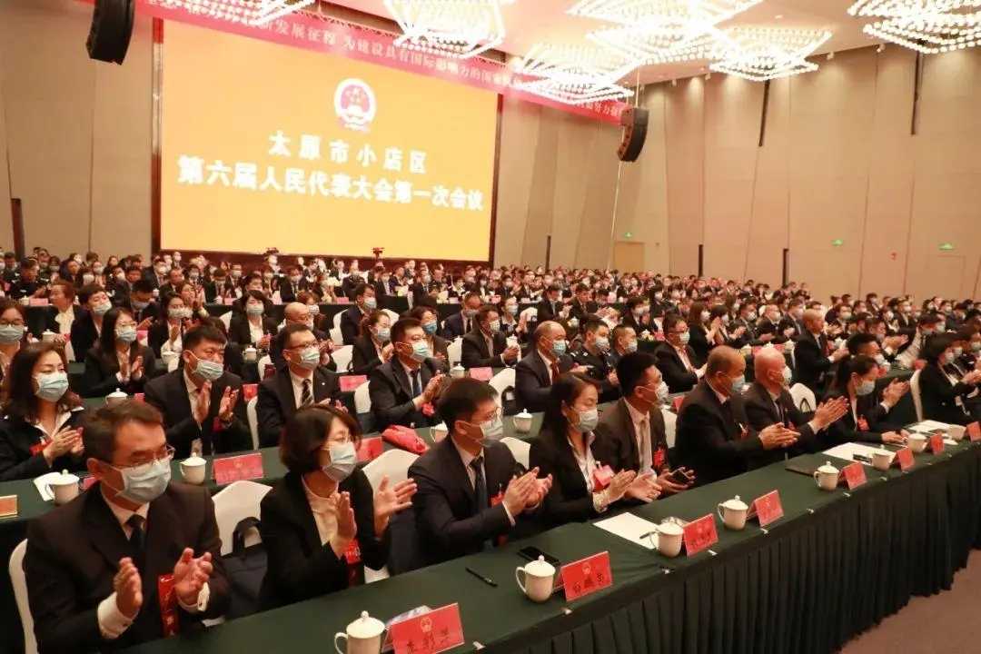 全市社會穩(wěn)定、安全生產(chǎn)和信訪工作安排部署會議召開