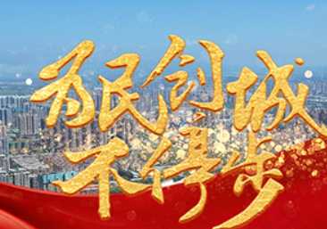 產(chǎn)業(yè)結(jié)構(gòu)持續(xù)優(yōu)化 我省“三二一”產(chǎn)業(yè)格局逐步鞏固