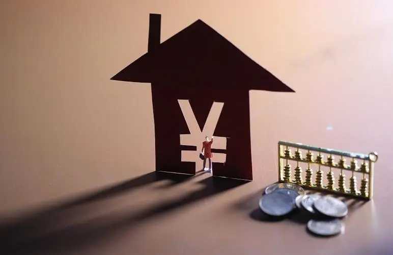 還貸一年后可申請?zhí)崆斑€款 住房公積金熱點問題答疑