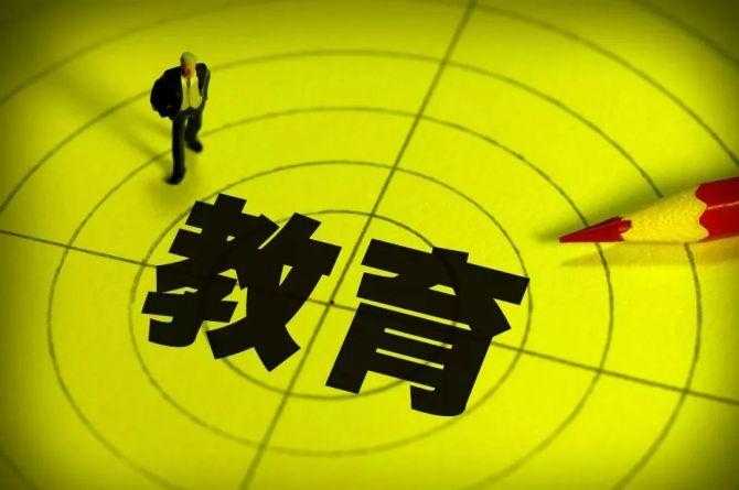 太原兩項(xiàng)成果入選新時(shí)代十年基礎(chǔ)教育改革創(chuàng)新案例