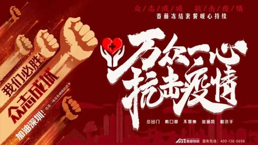 清零行動(dòng)效果逐步顯現(xiàn) 太原市疫情防控取得階段性成果
