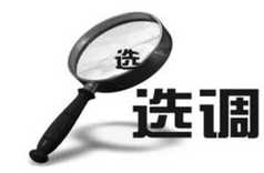 2023年我省將選調(diào)600名優(yōu)秀高校畢業(yè)生到鄉(xiāng)鎮(zhèn)機關(guān)工作