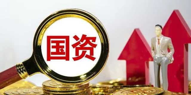 穩(wěn)中向好 前10月全省國(guó)有企業(yè)營(yíng)業(yè)收入同比增長(zhǎng)6.6%