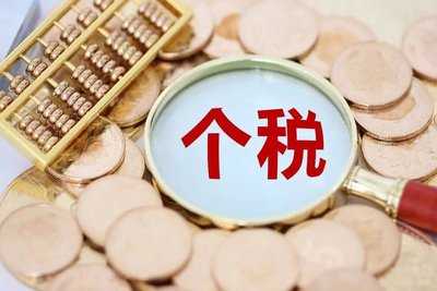 個(gè)稅年度匯算服務(wù)再升級 預(yù)約辦理 App填報(bào)更便利