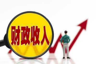 省財(cái)政廳：省級國庫現(xiàn)金管理規(guī)模和頻次均創(chuàng)新高