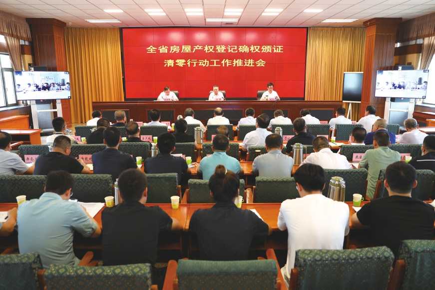 “大紅本”里的民生溫度 我省堅決打贏“清零行動”攻堅戰(zhàn)