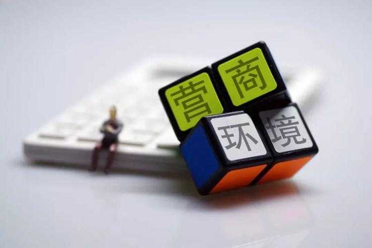 奮發(fā)有為 推動(dòng)高質(zhì)量發(fā)展 我省出臺(tái)方案整改提升開發(fā)區(qū)營(yíng)商環(huán)境