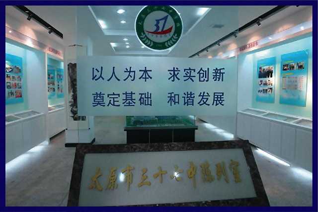憑實力出圈的三十七中究竟如何？速來圍觀！ 
