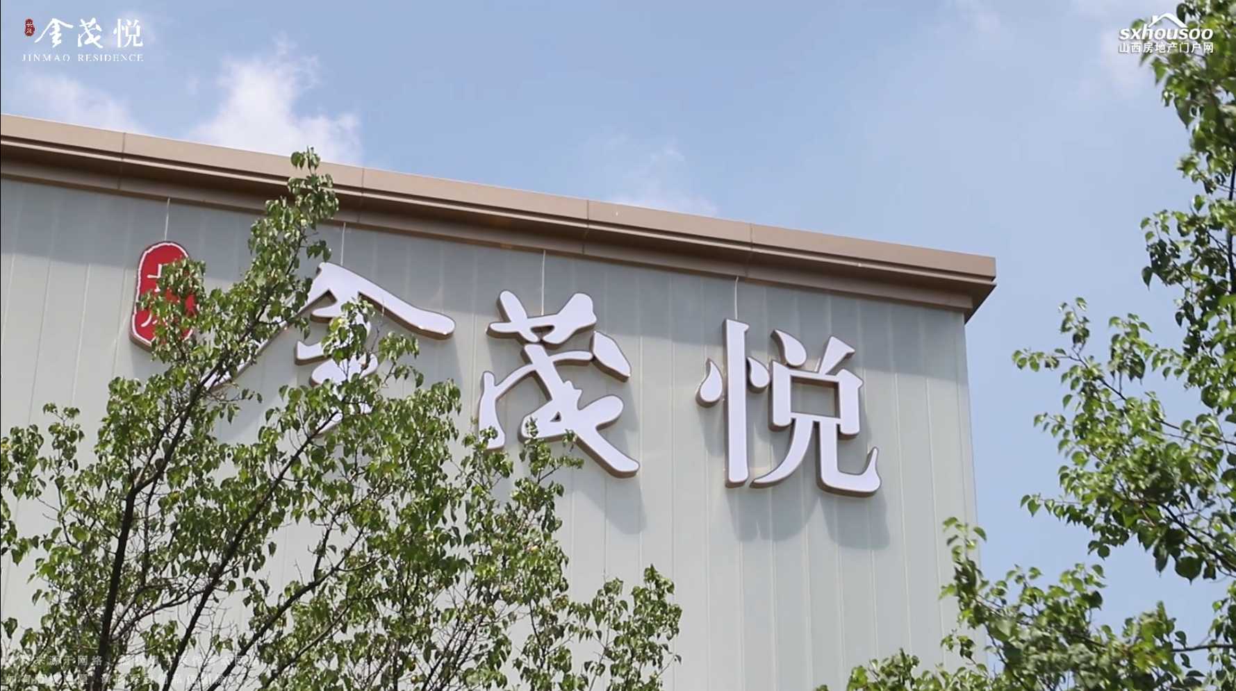 【太原樓市聚焦】大爆料！未開先火的長風(fēng)金茂悅究竟有多牛？ 