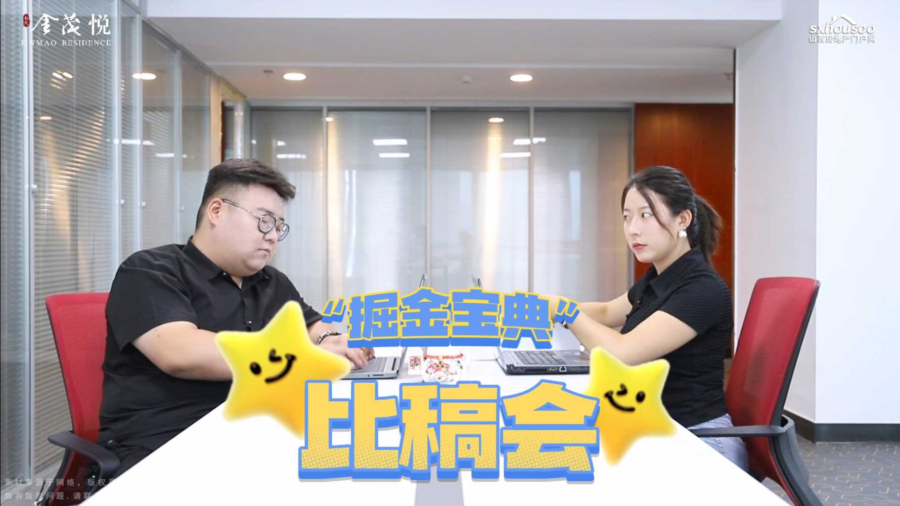 【太原樓市聚焦】長風(fēng)在手，萬金已有，下一步，不遺余力全城找“金茂”！ 