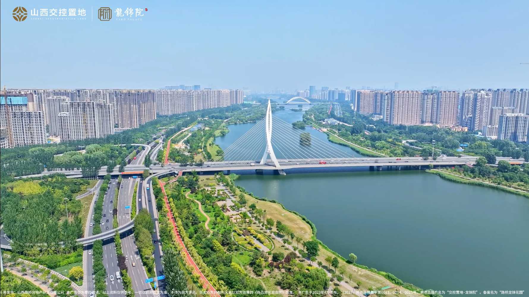 【太原樓市聚焦】王炸配套下的主場作品，標定太原高改舒居新封面！ 