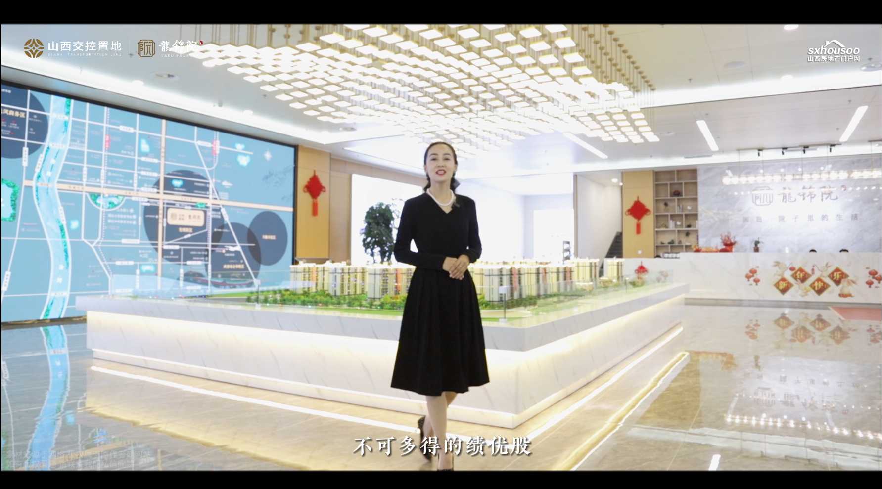 【太原樓市聚焦】在山西交控置地龍錦院，看見理想生活的模樣……  