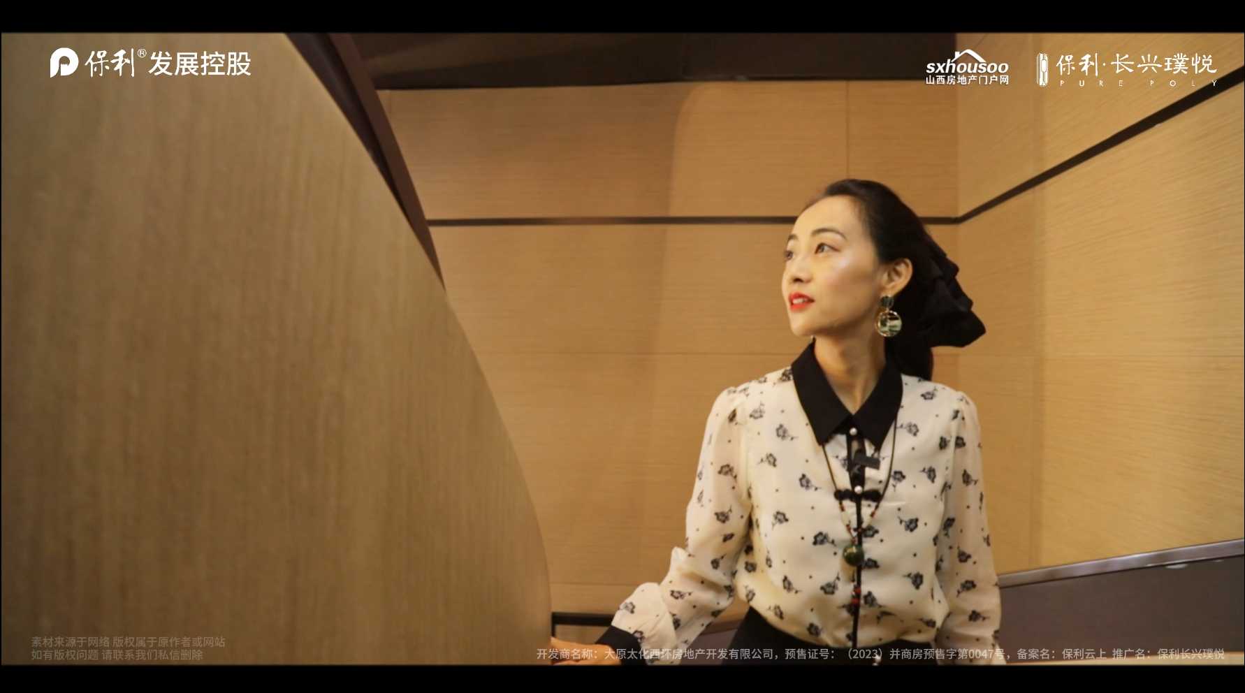 【太原樓市聚焦】當央企匠心遇見宋式園林，會帶來怎樣的驚喜？走進保利長興璞悅，一起探尋這個驚艷的寶藏項目 