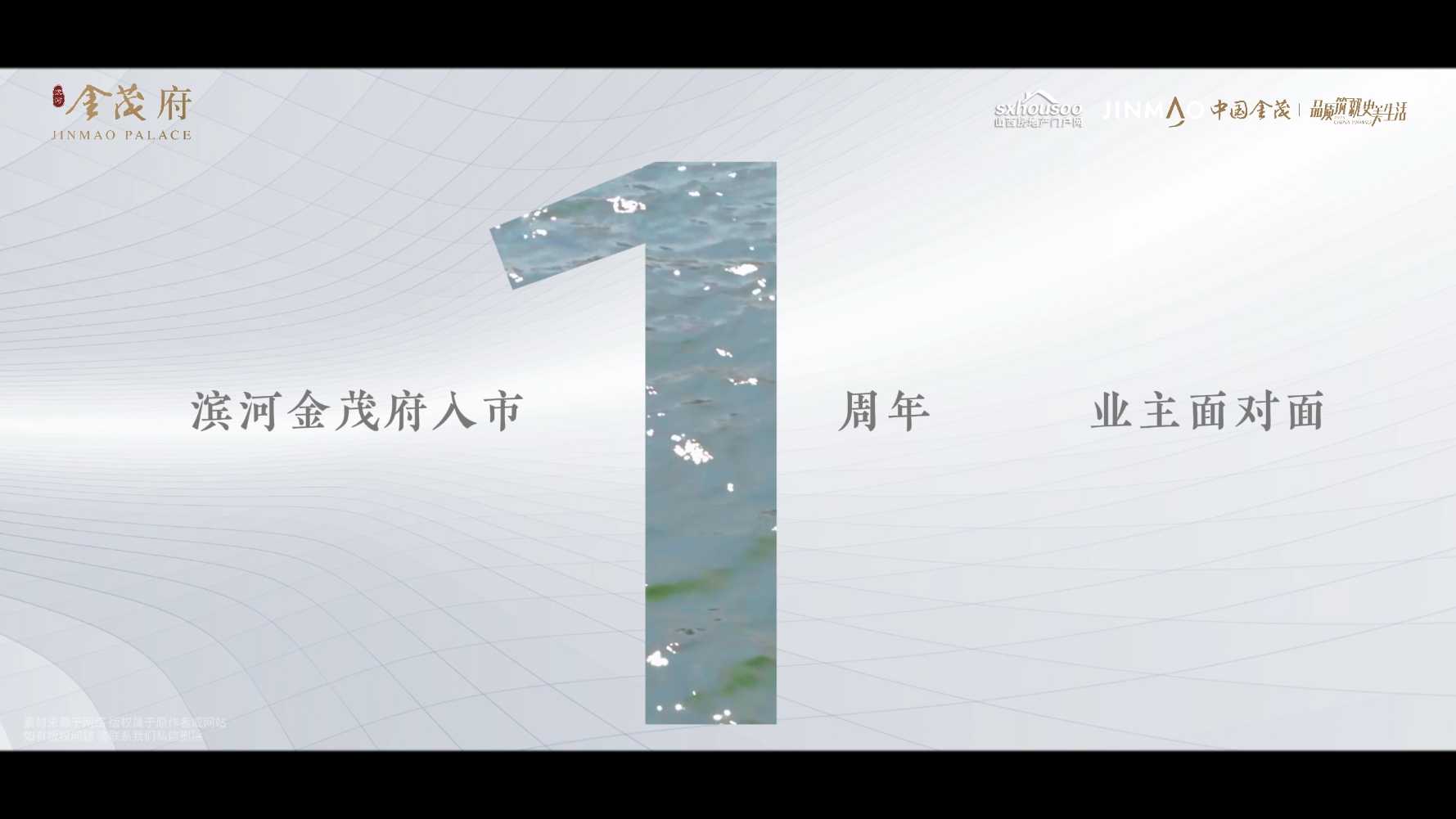 【太原樓市聚焦】 讓最?lèi)?ài)的汾河，成為窗外風(fēng)景 