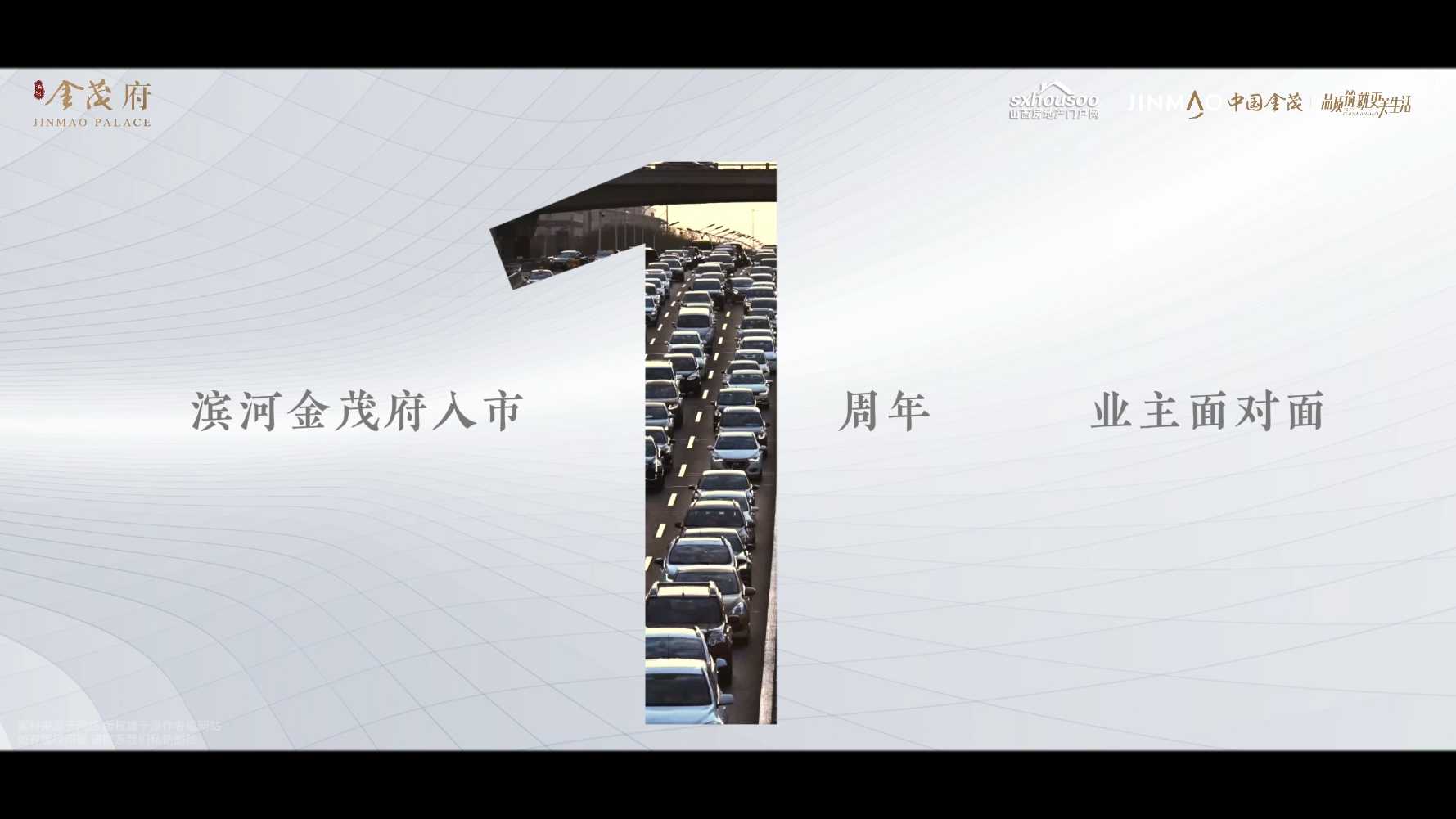 【太原樓市聚焦】 城市中心，才是生活的底色 