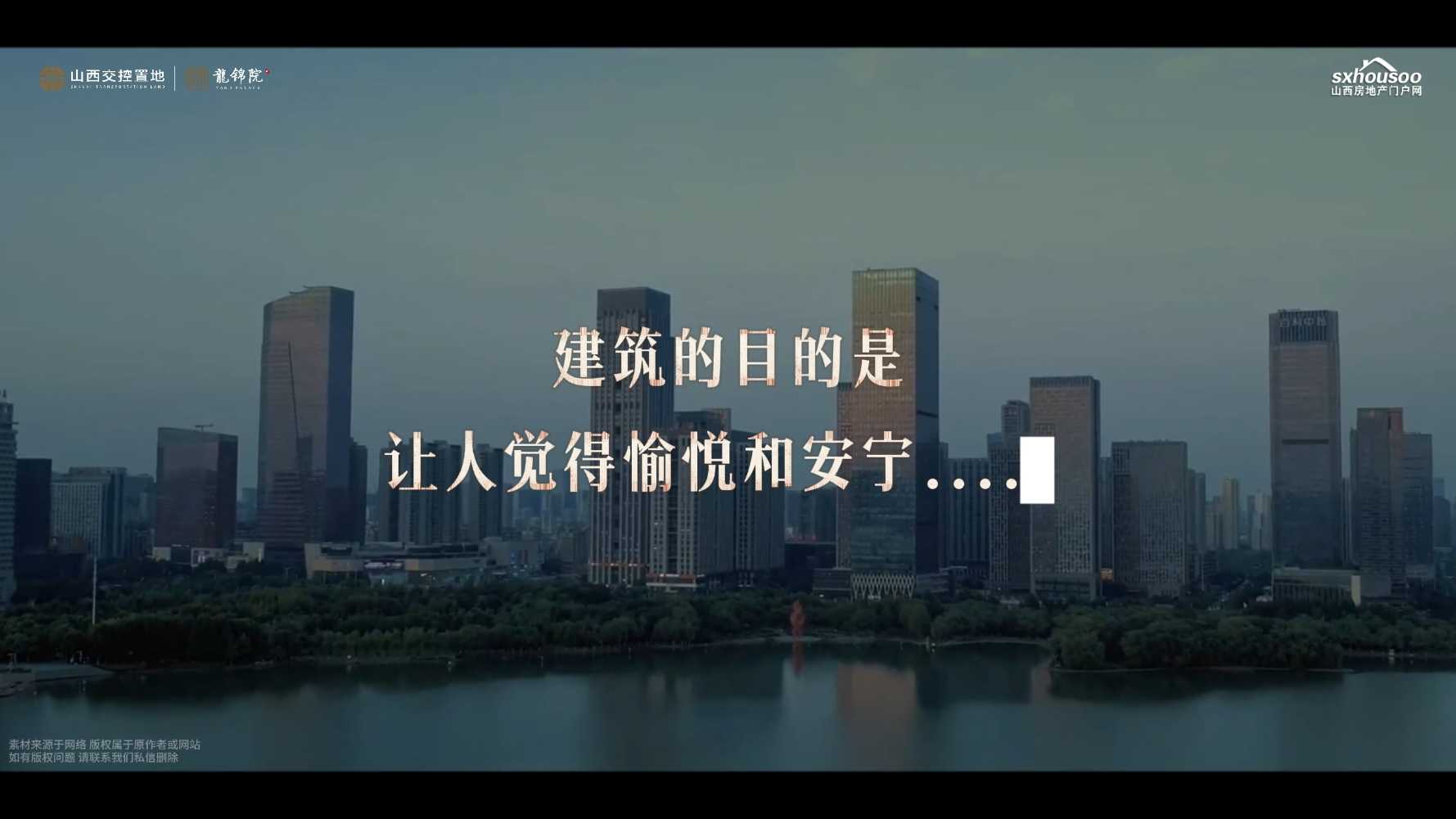 【太原樓市聚焦】走進山西交控置地龍錦院，打開生活的感官體驗 