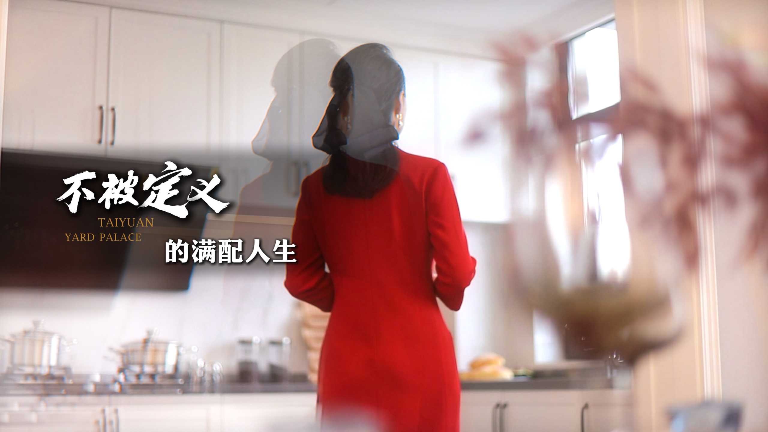 家門口的12年教育主場！高階配套匯聚 