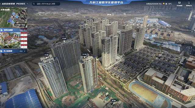 萬(wàn)科全民巡視官，打造透明工地，與業(yè)主一起真監(jiān)工 