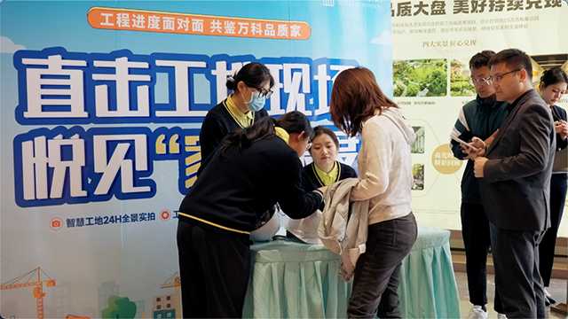 沒(méi)有買萬(wàn)科房子，能看萬(wàn)科工地嗎？ 