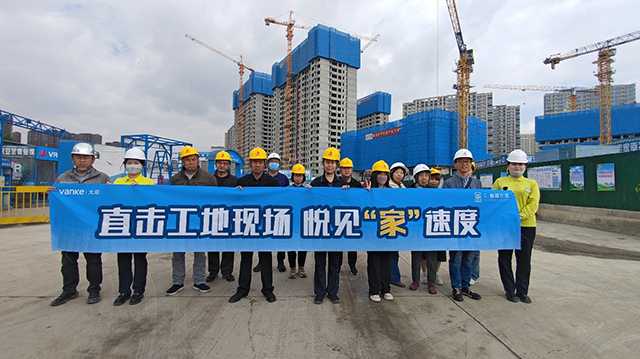 五一要去哪兒，是不是還沒(méi)想好？來(lái)萬(wàn)科看工地吧 