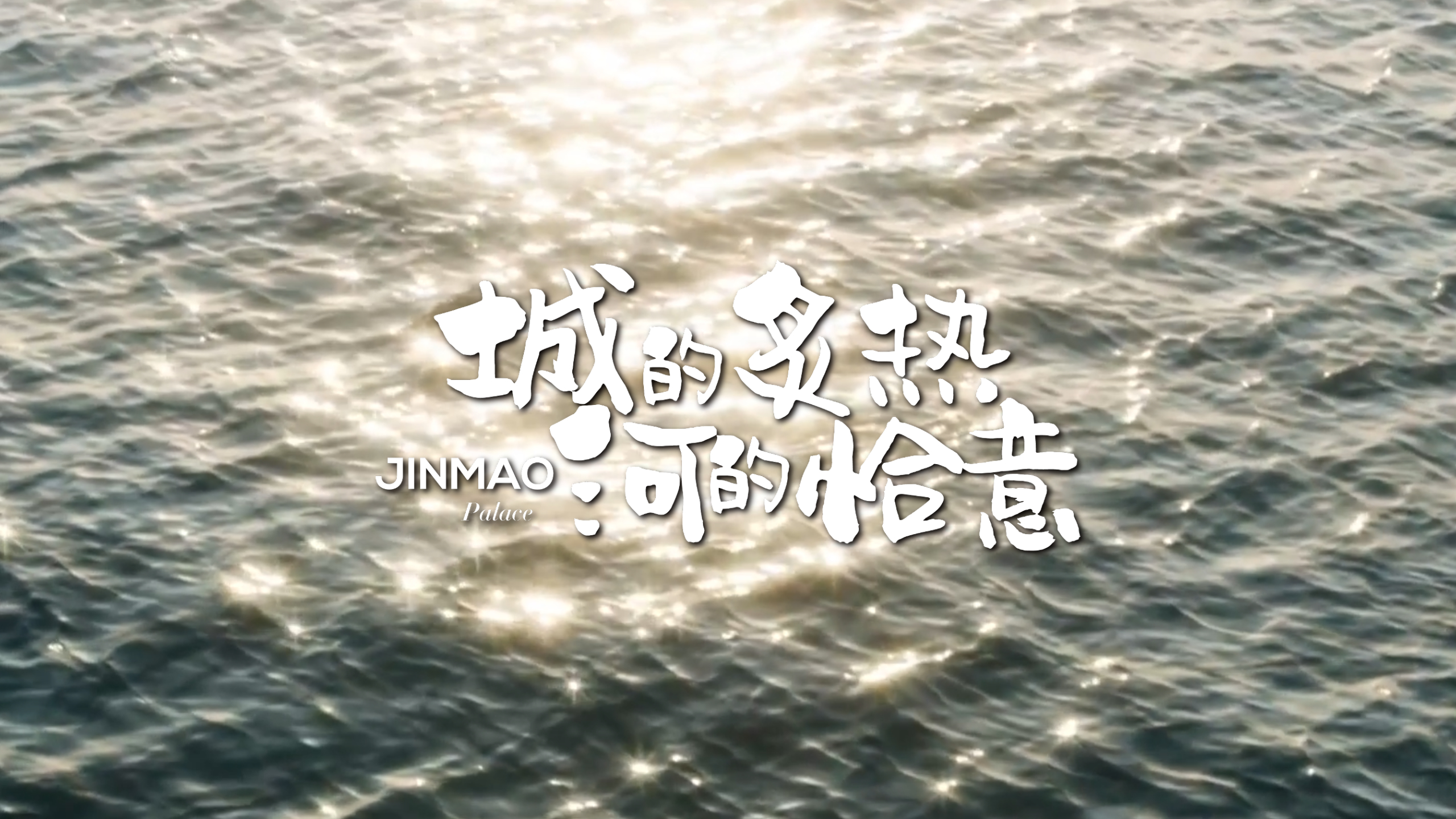 在千年汾河畔，遇見更宜居的核心都市生活～ 