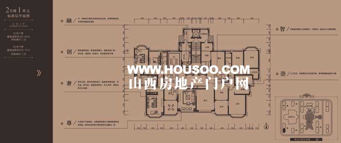 恒大华府户型图