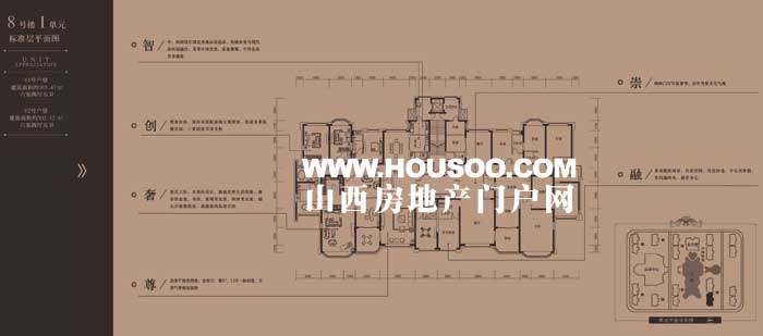 恒大华府户型图