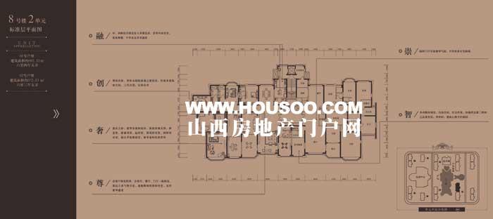 恒大华府户型图